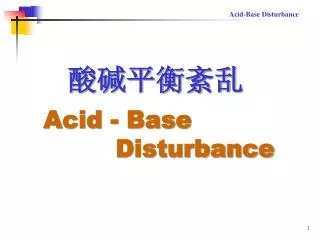 acid base disturbance