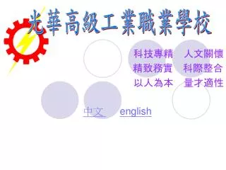 english
