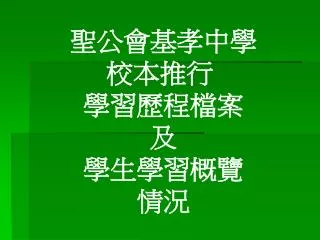 slide1