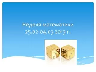 25 02 04 03 2013