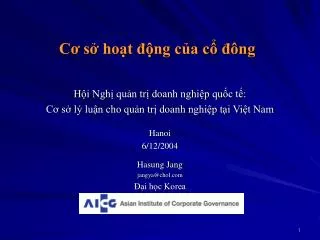 c s ho t ng c a c ng
