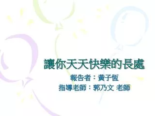 slide1