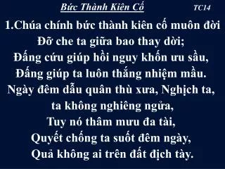 b c th nh ki n c