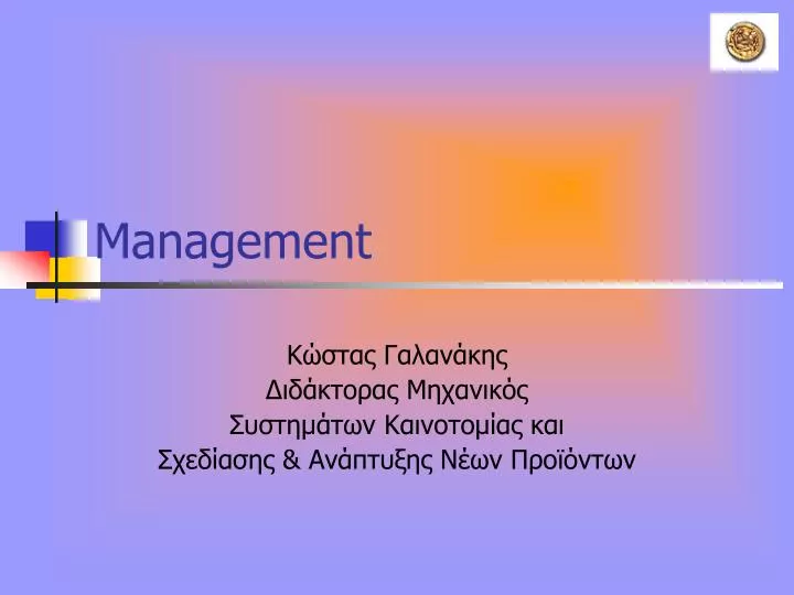 management