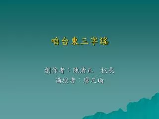 slide1