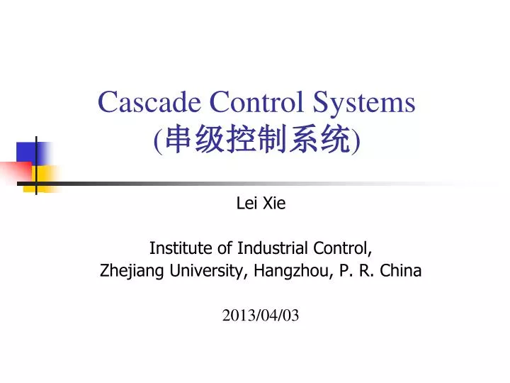 cascade control systems