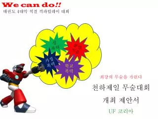 we can do