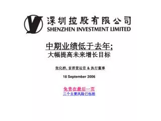 18 september 2006