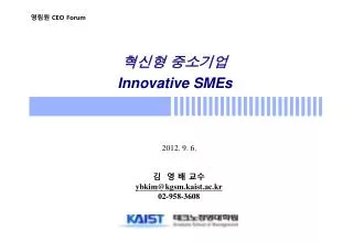 innovative smes