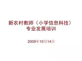 slide1