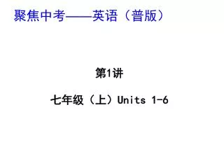 slide1