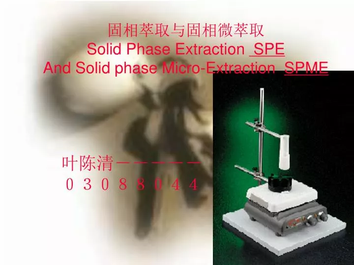solid phase extraction spe and solid phase micro extraction spme