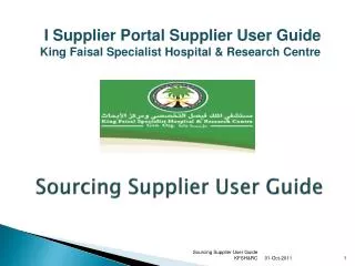 Sourcing Supplier User Guide