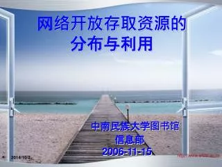2006 11 15