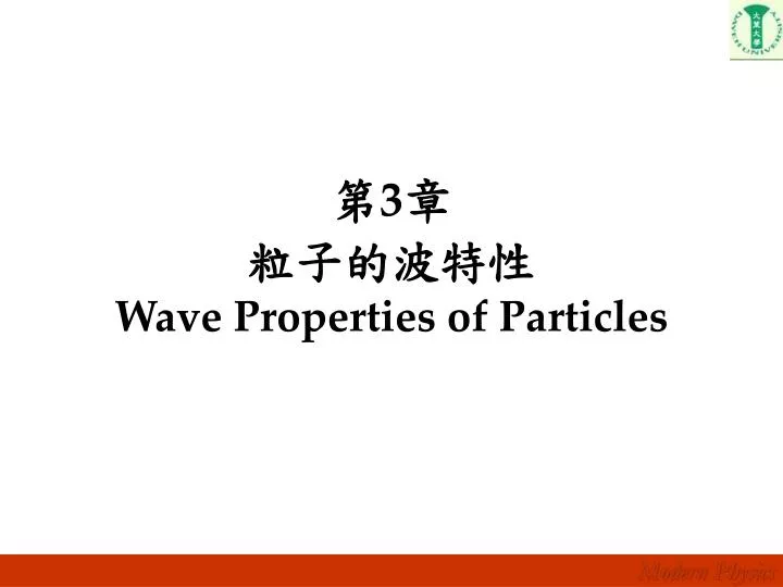 3 wave properties of particles