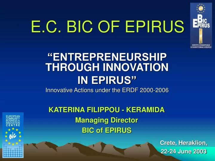 e c bic of epirus