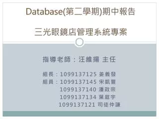database