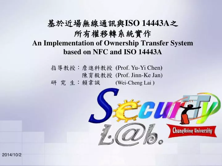 iso 14443a an implementation of ownership transfer system based on nfc and iso 14443a