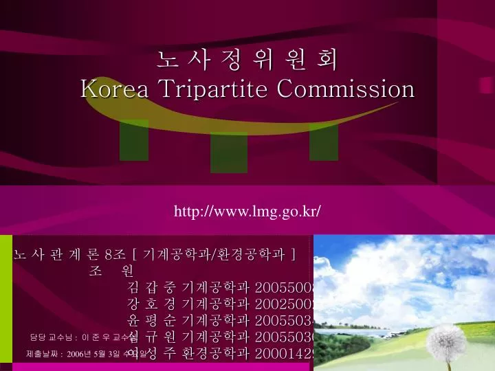 korea tripartite commission