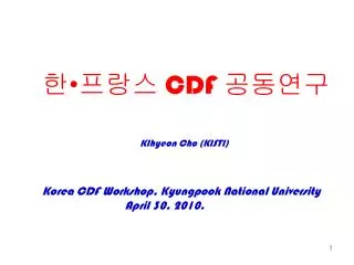Korea CDF Workshop, Kyungpook National University