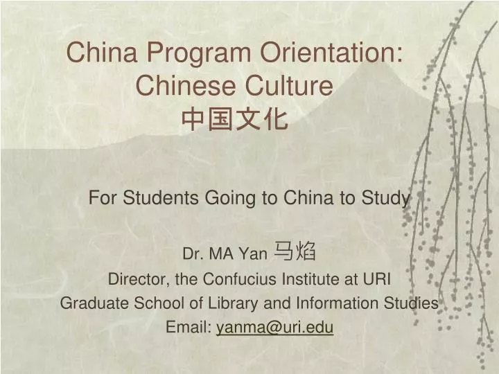 china program orientation chinese culture