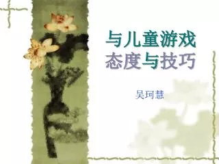 slide1