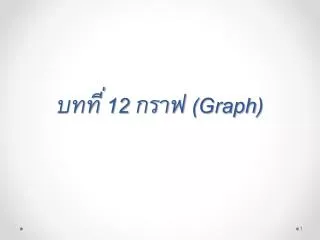 12 graph