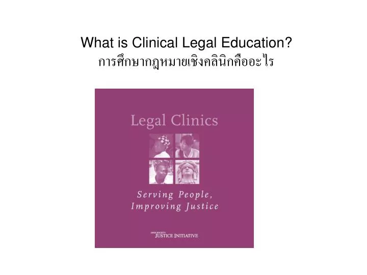 what is clinical legal education
