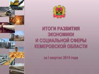 i 2014