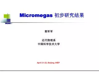 micromegas