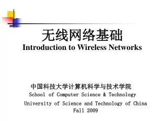 school of computer science technology
