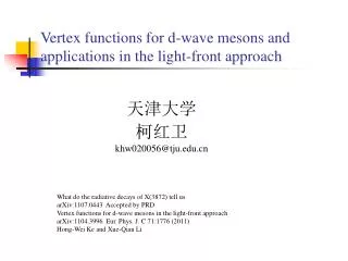 Vertex functions for d-wave mesons and applications in the light-front approach