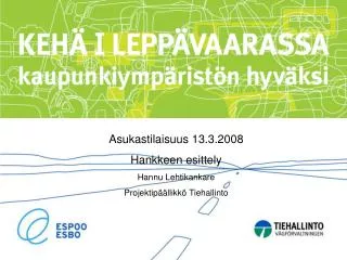 Asukastilaisuus 13.3.2008 Hankkeen esittely Hannu Lehtikankare Projektipäällikkö Tiehallinto