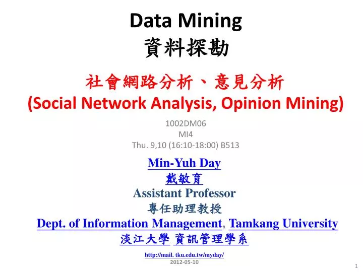 data mining