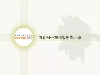 slide1