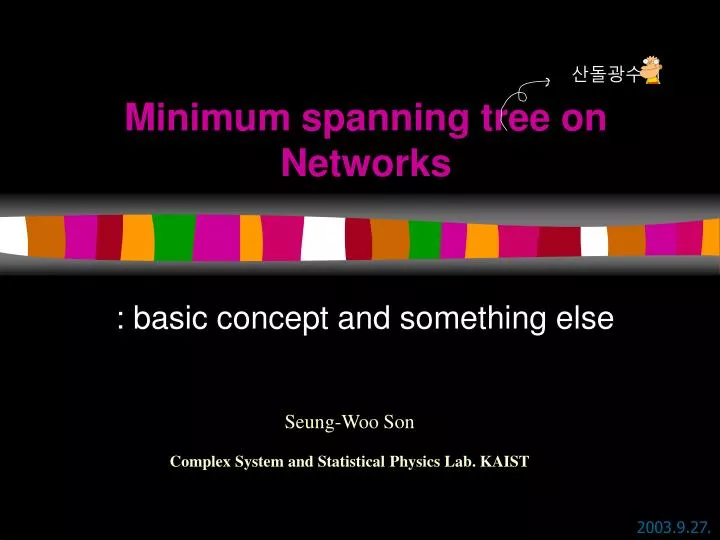 minimum spanning tree on networks