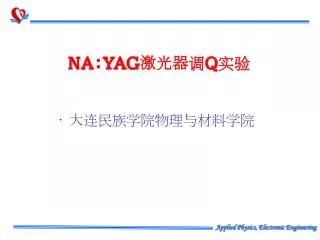 na yag q