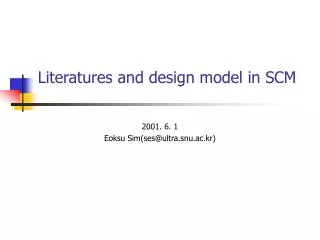 Literatures and design model in SCM