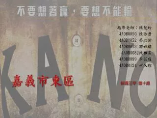 4a0b0050 4a0b0052 4a0b0073 4a0b0082 4a0b0099 4a0b0124