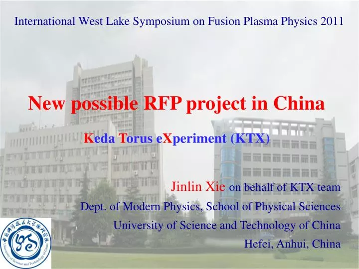 international west lake symposium on fusion plasma physics 2011
