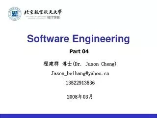 Software Engineering