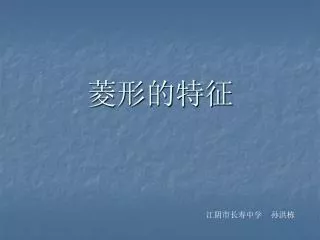 slide1