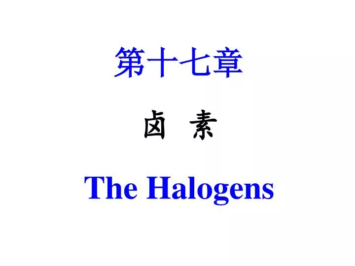 the halogens
