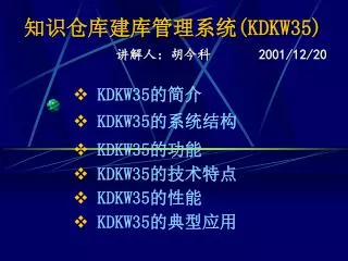 kdkw35
