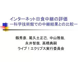 slide1