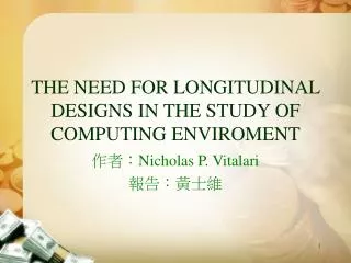 THE NEED FOR LONGITUDINAL DESIGNS IN THE STUDY OF COMPUTING ENVIROMENT
