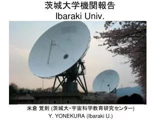 ibaraki univ