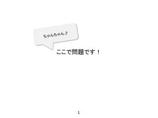 slide1