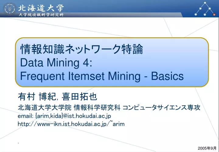 data mining 4 frequent itemset mining basics