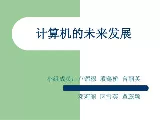 slide1